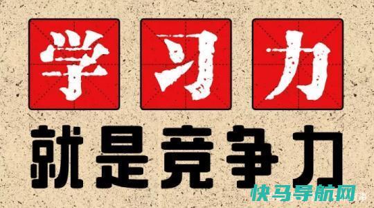 学生学习力不从心的原因是什么？