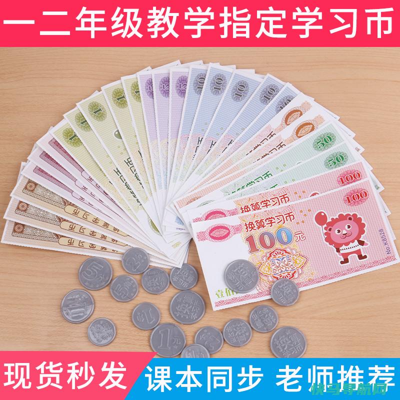 儿童学习数学最佳时间在饭后