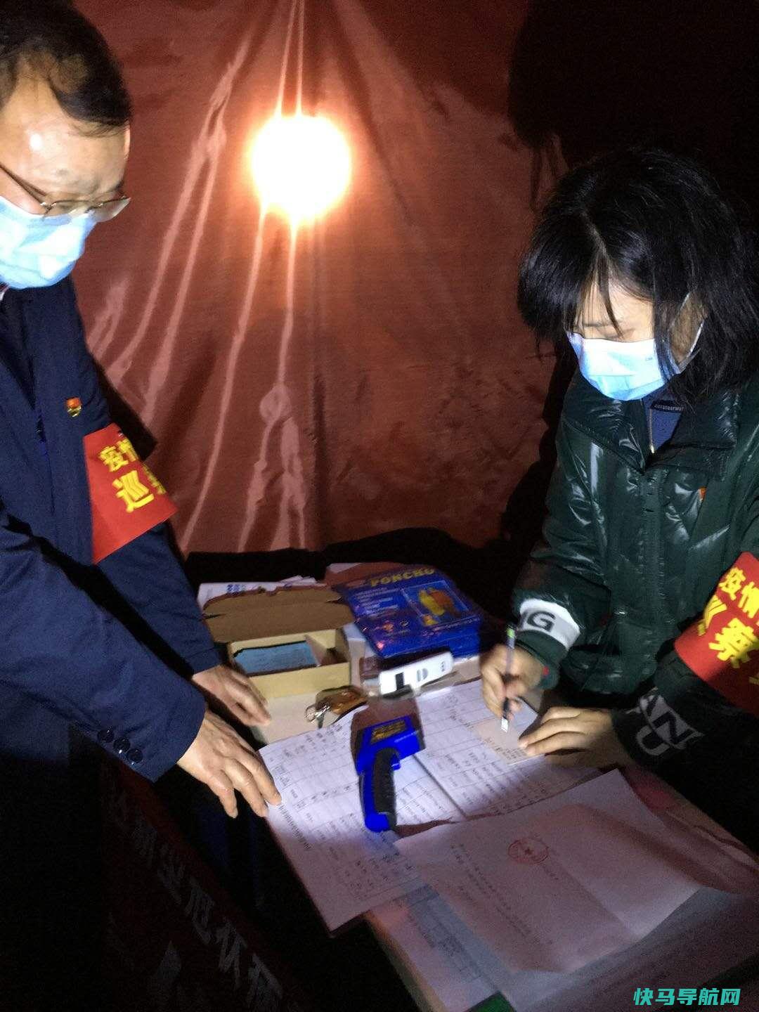 专家