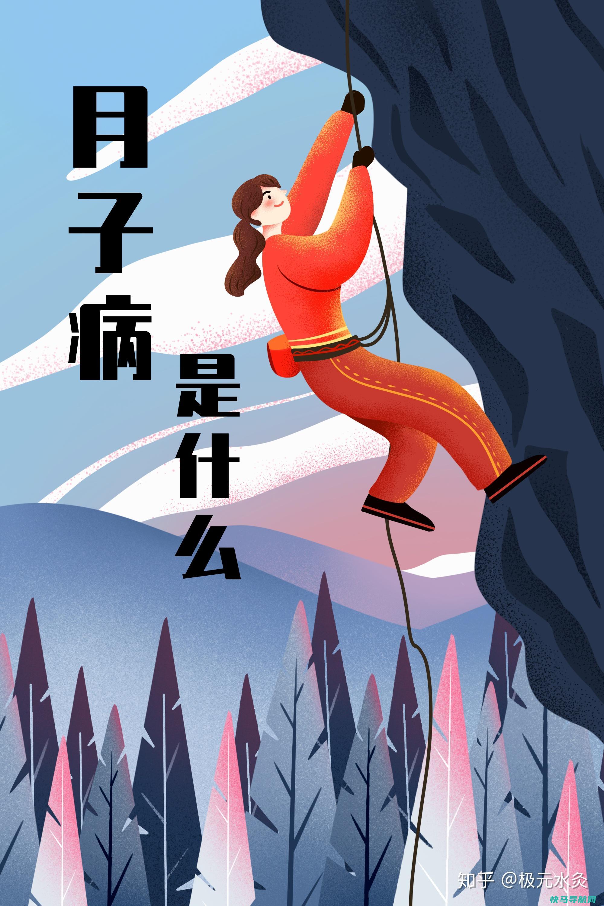 导致月子病的原因 如何预防月子病