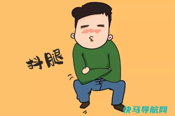 抖腿有可能是病 抖腿的好处