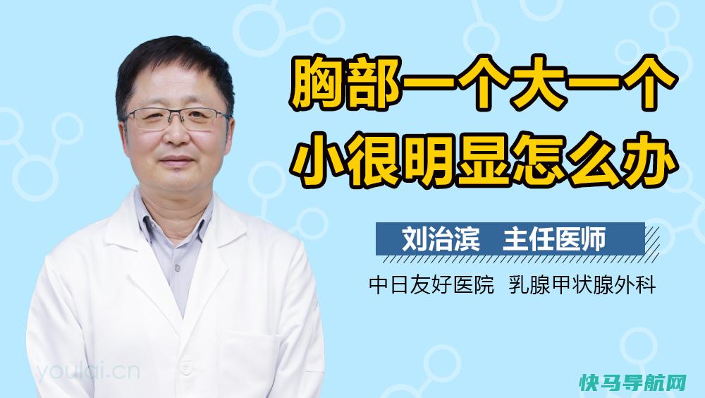 怎么办