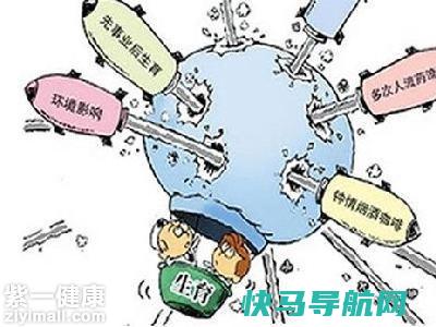 男性不育症的病因 正规治疗方法介绍