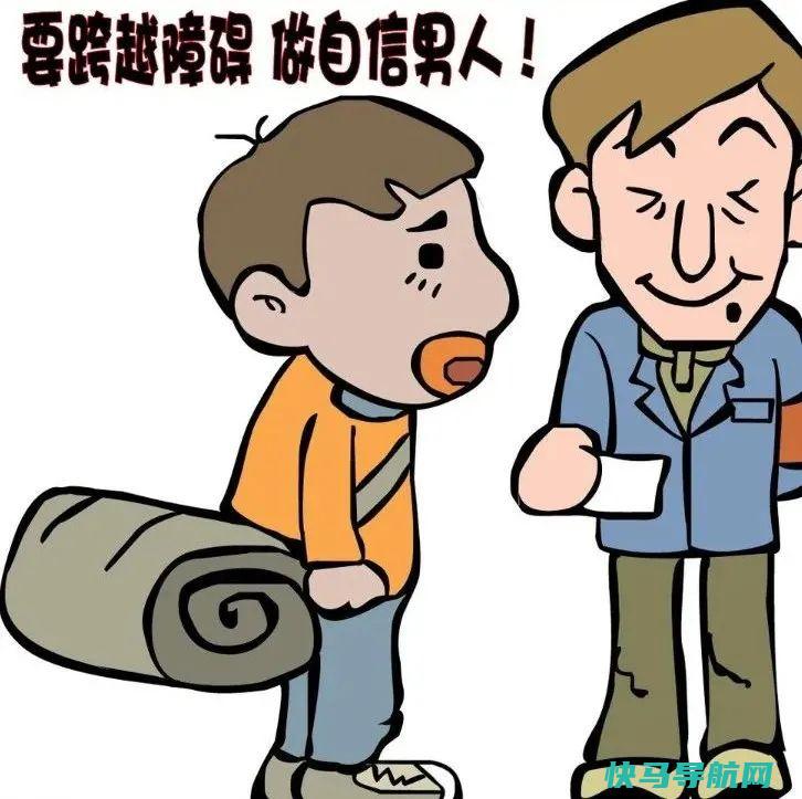 男人性功能保健的黄金时期