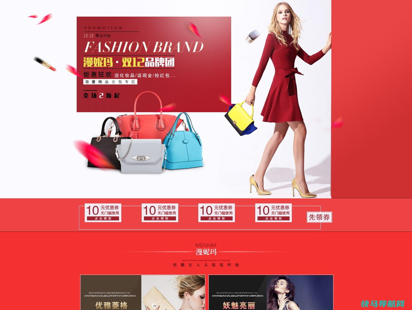 曼歌妮女包图片 2013流行女包款式 世界名牌女包
