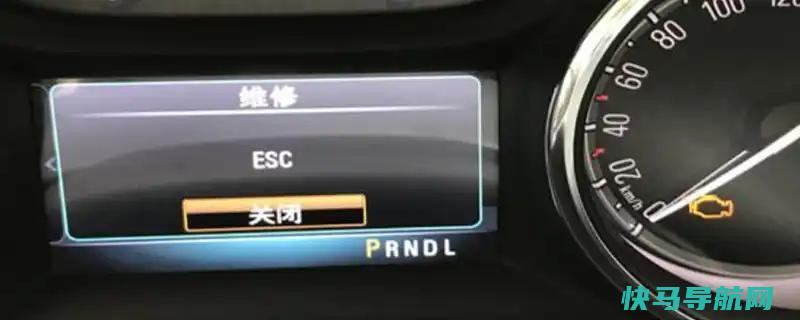 esc故障是什么意思啊？车辆esc故障如何解决