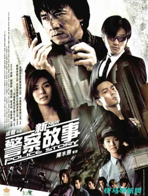 电影《新警察故事2》将于今年5月开拍 谢霆锋执导