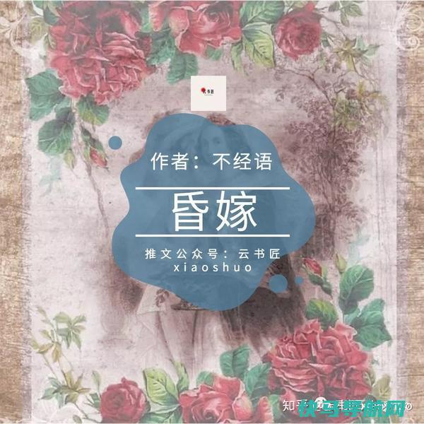先婚后爱的电视剧