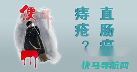 混合痔的常见症状