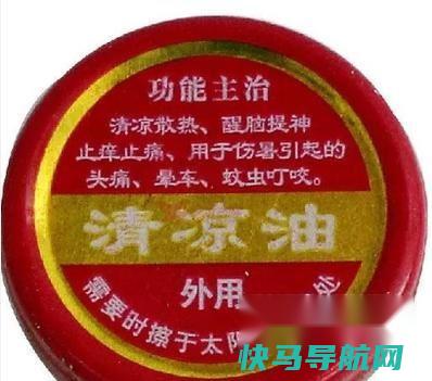 脚上鸡眼怎么治