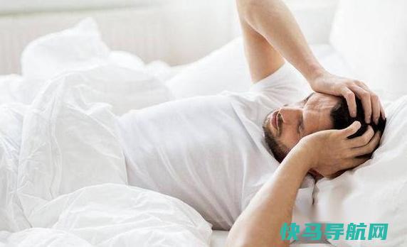 经常凌晨2 4点醒来就睡不着？若还伴有这3个症状，提示该降肝火了