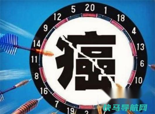 生活中如何有效的防癌抗癌？