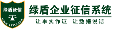 十分抱歉