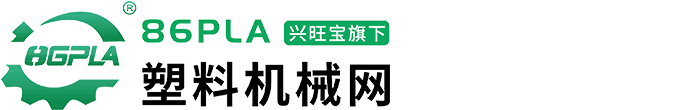 中国塑料机械网十五周年