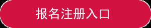 首页
