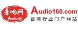 【音响网】专注音响品牌整合与传播