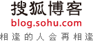 搜狐博客首页