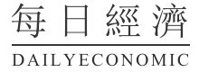 经济