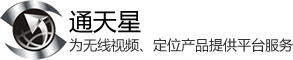 3G/4G车载视频监控及位置定位平台