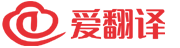 翻译在线