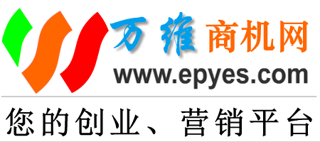 万维商机网――化工设备,化工原料,冶金矿产,日用化学品(hg.epyes.com)
