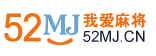 哈尔滨麻将