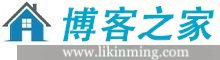 博客之家