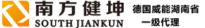 南方健坤暖通