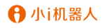 小i机器人