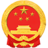 安徽省民族事务委员会（省宗教事务局）