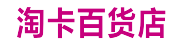 小尤推荐,工作经验分享