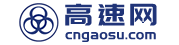 高速网动态