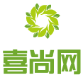 喜尚网