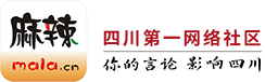 平昌论坛