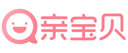 亲宝贝