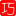 ico