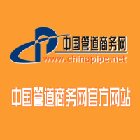 天津钢管集团大无缝钢管销售公司
