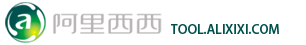 在线查询工具