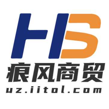 痕风商贸在线测评