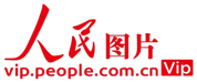 人民图片网