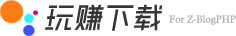 ALS游戏网