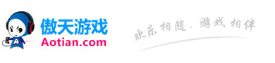 傲天网页游戏