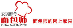 面包师baker