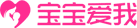 宝宝爱我