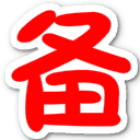 ico