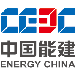 中国能源建设集团东北电力第三工程有限公司