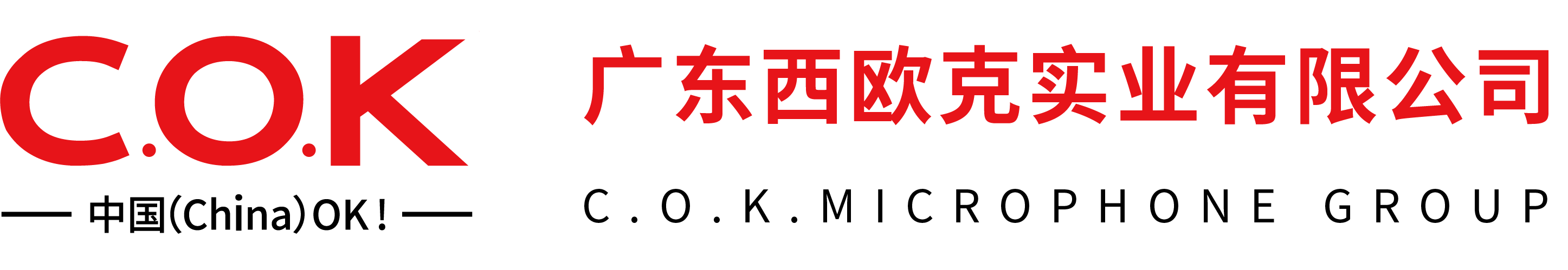 COK·感受好声音！