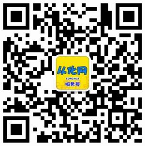 从化网