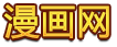 快看漫画官网