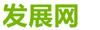 指导网民在市场竞争中把握正确的发展方向